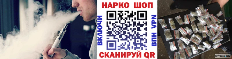 Купить закладку ГАШИШ Alpha PVP Мефедрон Старый Крым