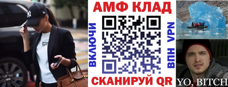 Купить  Старый Крым  Amphetamine VHQ 