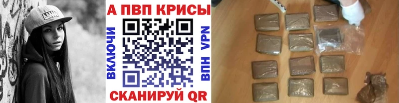 Alpha-PVP крисы CK  Купить где  Старый Крым 
