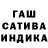 Шишки марихуана AK-47 Alts yt