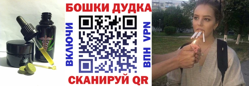 Купить Старый Крым Еда ТГК конопля