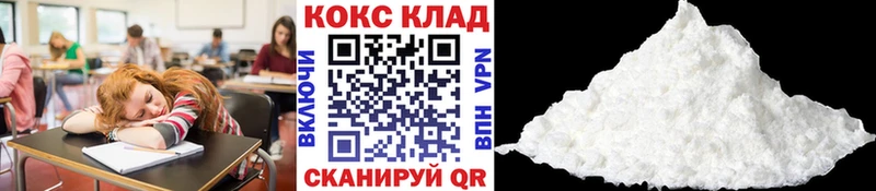 КОКАИН 99%  Купить  Старый Крым 