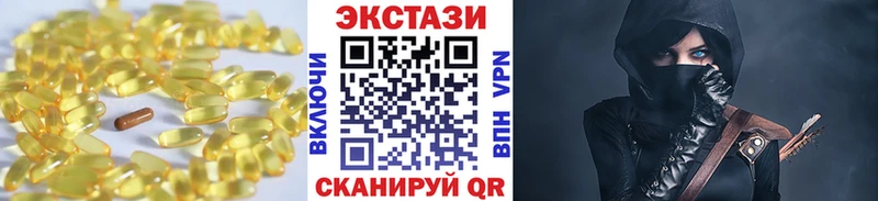 Экстази TESLA  Купить где  Старый Крым 