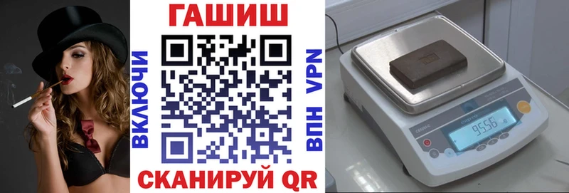 Купить  Старый Крым  ГАШИШ Изолятор 
