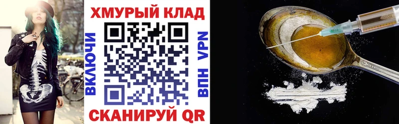 Купить  Старый Крым  Героин хмурый 