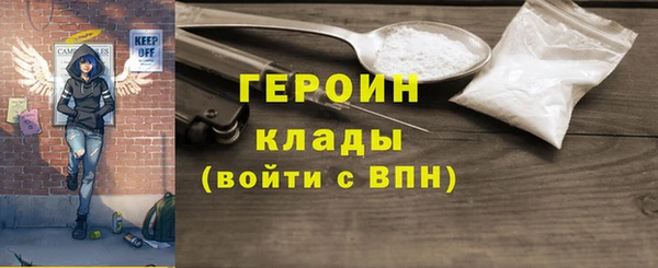 каннабис Краснослободск