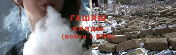 каннабис Краснослободск