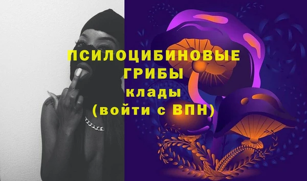мяу мяу кристалл Красноперекопск
