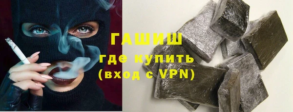 каннабис Краснослободск