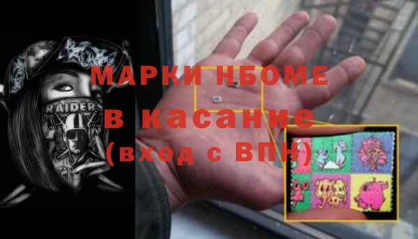 мяу мяу кристалл Красноперекопск