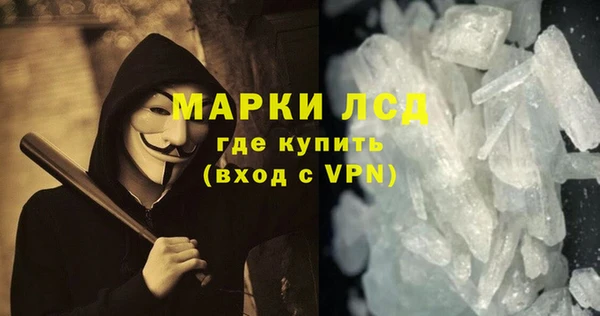прущий лед Краснотурьинск
