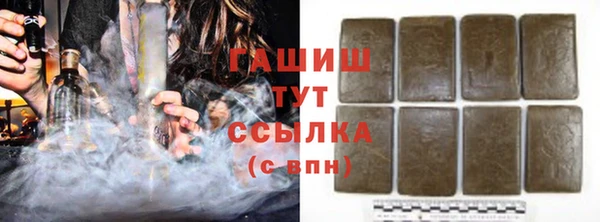мяу мяу кристалл Красноперекопск