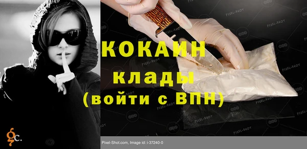 прущий лед Краснотурьинск