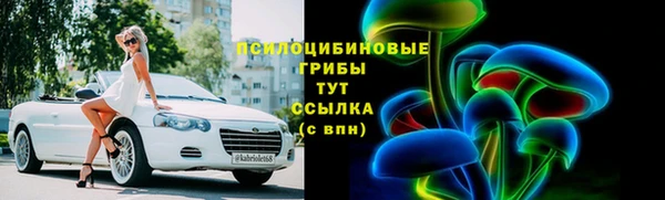 мяу мяу кристалл Красноперекопск