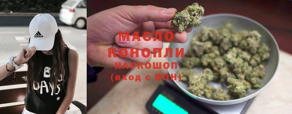 каннабис Краснослободск