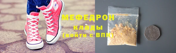 каннабис Краснослободск