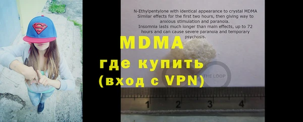 мяу мяу кристалл Красноперекопск