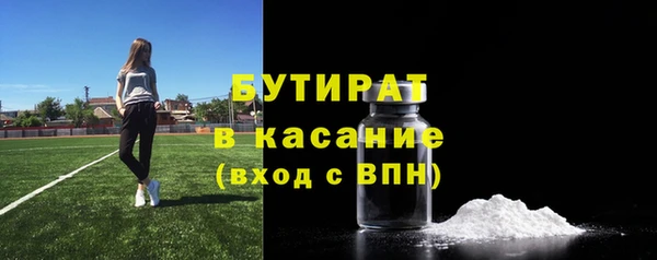 мяу мяу кристалл Красноперекопск