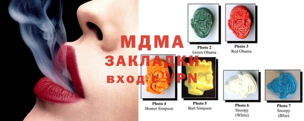 мяу мяу кристалл Красноперекопск