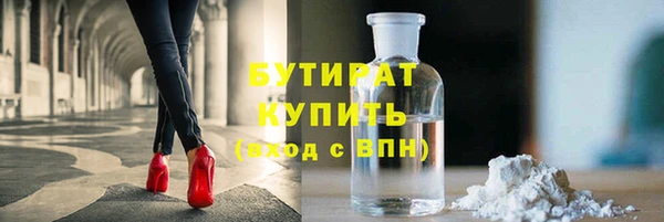 мяу мяу кристалл Красноперекопск
