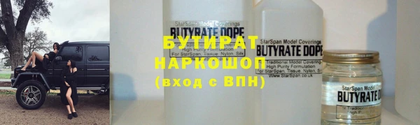 прущий лед Краснотурьинск