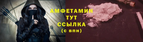 мяу мяу кристалл Красноперекопск
