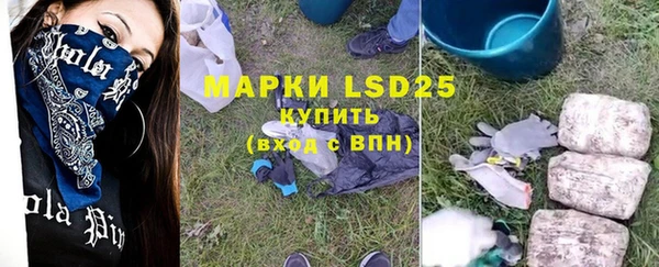 прущий лед Краснотурьинск