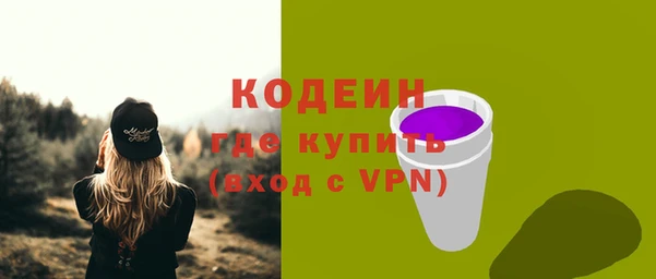 каннабис Краснослободск