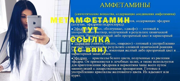 каннабис Краснослободск