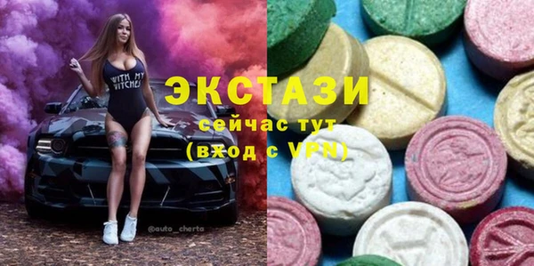 каннабис Краснослободск