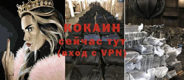 прущий лед Краснотурьинск