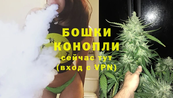 мяу мяу кристалл Красноперекопск