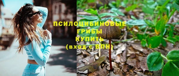 каннабис Краснослободск