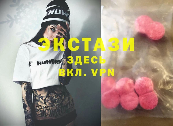 каннабис Краснослободск