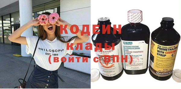 мяу мяу кристалл Красноперекопск