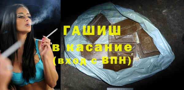 мяу мяу кристалл Красноперекопск