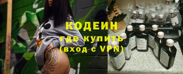 каннабис Краснослободск