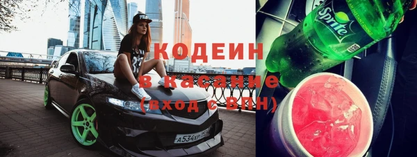 каннабис Краснослободск