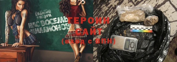 мяу мяу кристалл Красноперекопск
