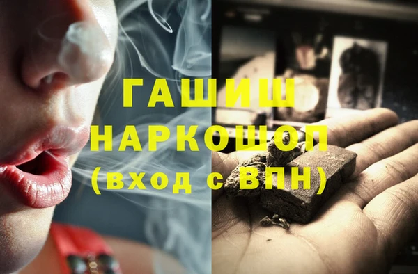 каннабис Краснослободск