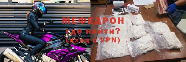 каннабис Краснослободск
