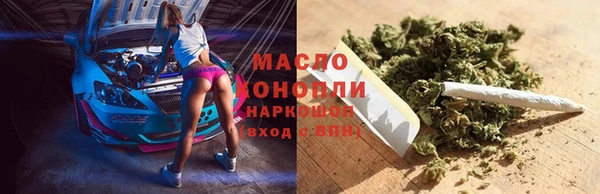 мяу мяу кристалл Красноперекопск