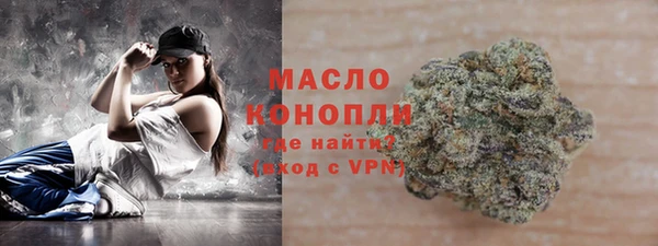каннабис Краснослободск