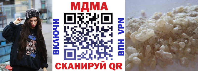 МДМА crystal  Купить закладки  Старый Крым 