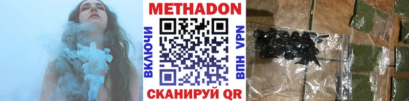 Купить  Старый Крым  Метадон белоснежный 