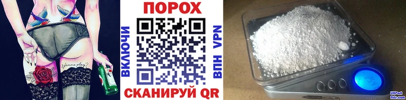 Купить где Старый Крым Метамфетамин винт