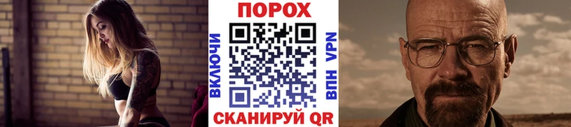 Метамфетамин кристалл Старый Крым