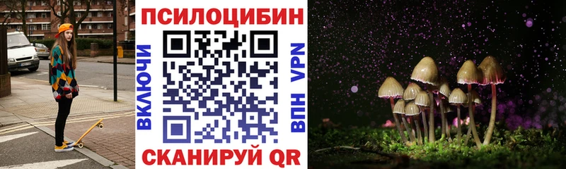 Купить  Старый Крым  Галлюциногенные грибы прущие грибы 